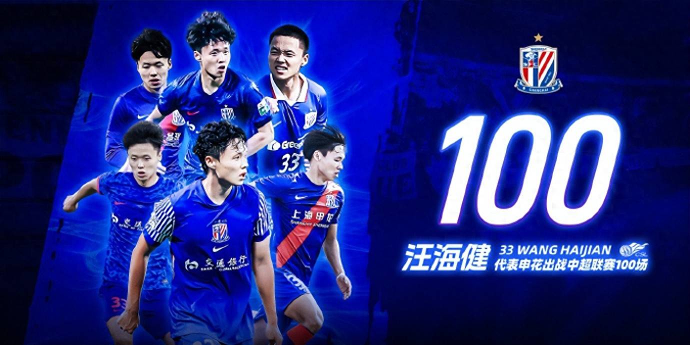 上海申花41逆转浦项制铁录像回放视频 上海申花41逆转浦项制铁录像回放视频